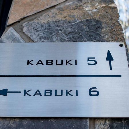 Kabuki Mt Buller Hotel Маунт Булер Екстериор снимка