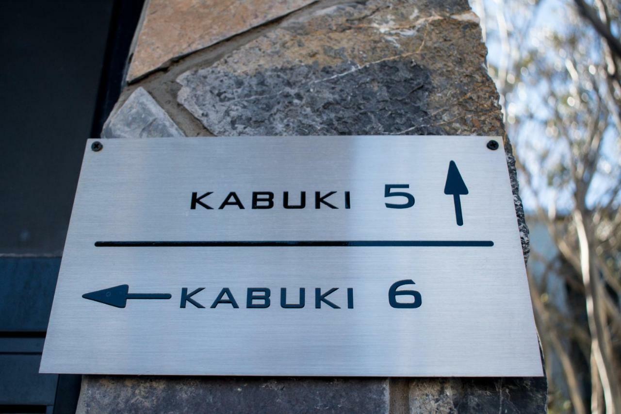 Kabuki Mt Buller Hotel Маунт Булер Екстериор снимка